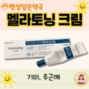 햇살담은약국 이미지