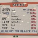 노산농장 이미지