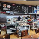 탐라우돈 이미지