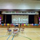 대구조암초등학교 이미지