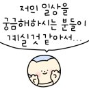 본죽 석계역점 이미지