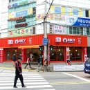 수진과일 - 원주시 남산로 195 | 수진과일