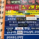 래쉬스토리 이미지