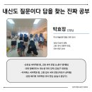 이지패스전문학원 이미지