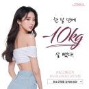에소코핏 일산점 이미지