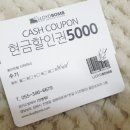 로이드밤 진영점 이미지