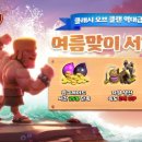 주식회사 킹오브데이 이미지