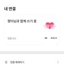 더커플