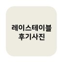 (주)다님길