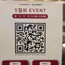 투썸플레이스 강동역점 방문 후기