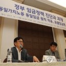 동일진단 이미지