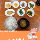 시골보리밥돼지갈비 네이버블로그