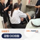 베스트웰피부과의원 | 강원 피부과 올타이트 데모 후기 | 웰메디칼 피부과 장비 납품 현장