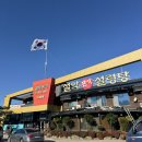 설악본가 설렁탕 이미지