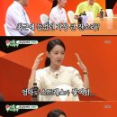 ‘미우새’ 신혜선 “정리하라는 잔소리 자주 들어”…김건모母 ‘서장훈 추천’ 이미지