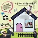 순수정원 일상, 8월도 이제 끝 !