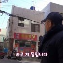 두반점