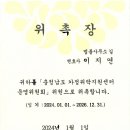 변호사이지연법률사무소