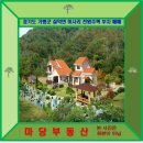 미사리공인중개사사무소 이미지