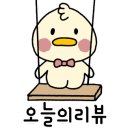 회뜨남 이미지