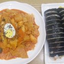 토마토김밥방신