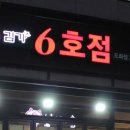 피자마루 도화점