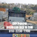 경기도 양평군 개군초등학교 이미지