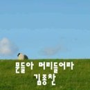 은혜엔지니어링 네이버블로그