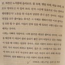 태명실업노동조합 | 책리뷰: 익숙한 것과의 결별