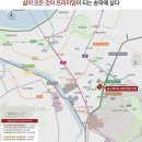 문정 어린이집 이미지