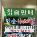 억수삼계탕 | 경산 밥집/옥산동 맛집 <억수삼계탕> 후기!