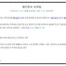 재난영상정보CCTV 이미지