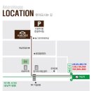 아모르 하우스 이미지