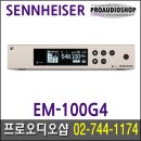 프로EM 이미지