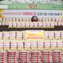 치킨본부 이미지