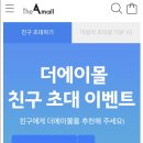 나원테크