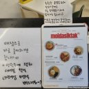 신암식탁 | 대구 경북대 정문 맛집, 모이다식탁 경북대점ㅣ마라 베이컨 볶음밥, 내돈내산
