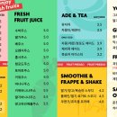 과일프레소 - 동작구 동작대로21길 16 | 과일프레소