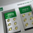 닥터J카써비스 | ▶️내돈내산 임신 확인 후 찾은 영양제: &#39;닥터에디션&#39; 퍼스트맘1(초기)/퍼스트맘2(중기,후기)