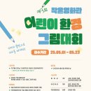 환경그림 이미지