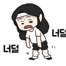 용마산로 448 이미지