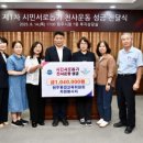 원주천사네