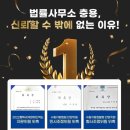 법원(평촌역)_동 이미지