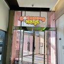 코코몽키즈월드 이미지
