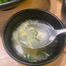 치키치밥