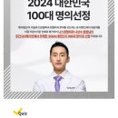 송도본정형외과의원 이미지