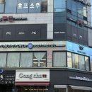 3864 | 에이바헤어 향남1지구로데오점 향남미용실 뿌리염색 솔직후기