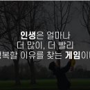 행복할 이유를 찾아드립니다 이미지