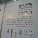 낫씽디자인그룹 이미지