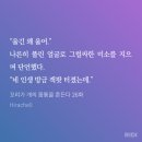 리디북스<로맨스소설>계약관계, 정부, 후회남 [꼬리가 개의 몸통을 흔든다]byHirachell
